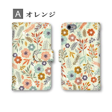 【クーポン対象】 ネコポス 送料無料 ビンテージ レトロ調 イエロー 清楚 全機種対応 手帳型タイプ スマホケース 手帳型 Disney Mobile isai BASIO シンプルスマホ MONO Qua phone Libero らくらくフォン Rakuten Mini iPhone Xperia Galaxy AQUOS arrows DIGNO