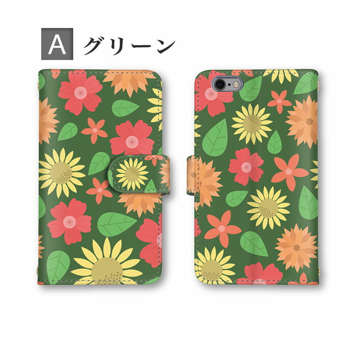 iPhone SE3 ケース flower おんなのこ 花柄 清楚 全機種対応 手帳型タイプ スマホケース 手帳型 Disney Mobile isai BASIO シンプルスマホ MONO Qua phone Libero らくらくフォン Rakuten Mini iPhone Xperia Galaxy AQUOS arrows DIGNO