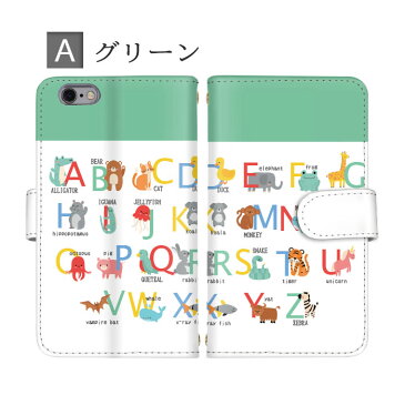 アニマル 手帳型 ケース iPhone11 iPhone11Pro iPhone11ProMax iPhone XS X iPhone8 iPhone7 iPhone6S iPhone6 SE かわいい PLUS カバー iPhoneXS iPhoneX iPhoneXSケース 手帳型ケース ケース アルファベット 動物 知育 教育 英語 イングリッシュ 英語教育