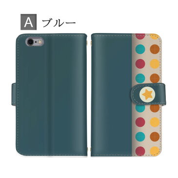 【クーポン対象】 ネコポス 送料無料 ドット 玩具風 水玉模様 ヴィンテージ レトロ 全機種対応 手帳型 スマホ ケース Disney Mobile isai BASIO シンプルスマホ MONO Qua phone Libero らくらくフォン Rakuten Mini iPhone Xperia Galaxy AQUOS arrows DIGNO