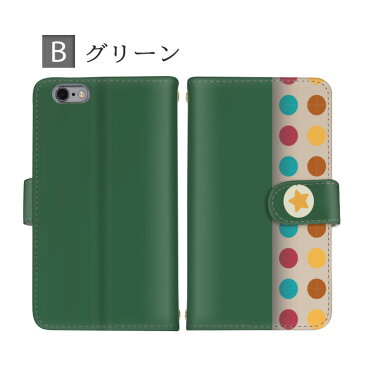 【クーポン対象】 ネコポス 送料無料 ドット 玩具風 水玉模様 ヴィンテージ レトロ 全機種対応 手帳型 スマホ ケース Disney Mobile isai BASIO シンプルスマホ MONO Qua phone Libero らくらくフォン Rakuten Mini iPhone Xperia Galaxy AQUOS arrows DIGNO