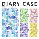 Galaxy S22 手帳型 全機種対応 スマホケース SC-51C SCG13 カバー サムスン ケース スマホ GalaxyS22 かっこいい 横置き機能 かわいい カード収納 ミラー ストラップホール スタンド機能 ストラップ さむすん 耐衝撃 すまほ けーす すまーとふぉんケース お洒落