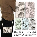 【10%OFFクーポン配布中】 スマホケース 全機種対応 iphone16 e ショルダー ケース チェーン ストラップ スマホショルダー iPhone SE3 ケース iphone15 手帳 oppo Reno10 Pro 5G A79 5G pixel8 Pro ケース iphone14 ace iii 1 v 10 v 5 iv galaxy a53 s23 Xiaomi Pixel