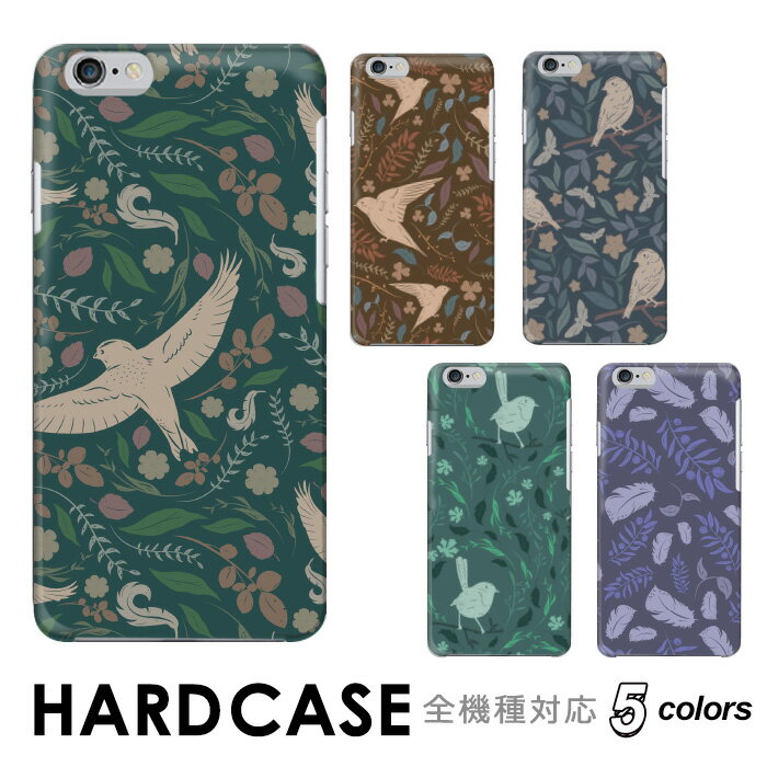 iPhone SE3 P[X X}zP[X n[h^Cv S@Ή hardcase  o[h bird VbN lfUC Rakuten Mini iPhone Xperia Galaxy AQUOS arrows DIGNO ZenFone 炭炭tH Android One OPPO URBARNO Disney