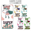 iPhone SE3 ケース 女の子 スーパーガール supergirl ガール アメコミ イラスト 全機種対応 ハード スマホ ケース hard Rakute...