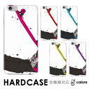 【15&16日限定20%OFFクーポン】 iPhone SE3 点描画 スケート スポーツ ストリート スケーター 全機種対応 ハードケース スマホケース ha...