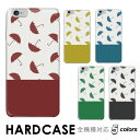iPhone SE3 アンブレラ 雨 天気 レイン 台風 全機種対応 ハードケース スマホケース hardcase isai BASIO シンプルスマホ Xia...