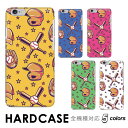 【15&16日限定20%OFFクーポン】 iPhone SE3 スマホケース ハードケース 全機種対応 イラスト ベースボール スター ボール グローブ iPh...