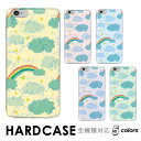 iPhone SE3 スマホケース ハードケース 全機種対応 イラスト レインボー ゆめかわ アメリカン 女の子 iPhone Xperia Galaxy AQ...