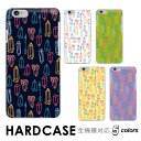 iPhone SE3 スマホケース ハードケース 全機種対応 イラスト 魔法 ストーン 宝石 女の子 iPhone Xperia Galaxy AQUOS ar...