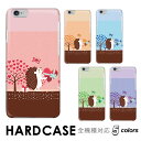 iPhone 16 ケース スマホ ケース はりねずみ ハリネズミ 水彩 ハート アニマル iphone14 ハード 全機種対応 Google Pixel 8 Pro isai BASIO シンプル Xiaomi 13T XIG04 Redmi 12 5G Libero らくらくフォン iPhone Xperia Galaxy Pixel 8a Galaxy S25 AQUOS wish4