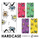 iPhone SE3 モンスター monster イラスト エイリアン キャラクー animal 全機種対応 ハードケース スマホケース hardcase Rakuten Mini Rakuten Hand BASIO シンプルスマホ Xiaomi Redmi Note 11 Pro 5G Libero iPhone