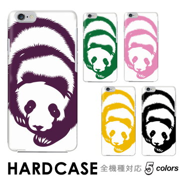 iPhone SE3 ケース スマホケース ハードタイプ 全機種対応 hardcase パンダ panda ワントーン シンプル デザイン Rakuten Mini iPhone Xperia Galaxy AQUOS arrows DIGNO ZenFone らくらくフォン Android One OPPO URBARNO Disney Mobile isai BASIO