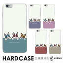 iPhone SE3 ケース ドッグ わんこ 犬 アニマル カラフル おしゃれ 全機種対応 ハードケース スマホケース hardcase Rakuten Min...