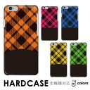 iPhone SE3 ケーススマホケース ハードケース 全機種対応 hardcase タータンチェック チェック ダークカラー ビビットカラー iPhone X...