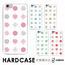 iPhone 16 ケース スマホ ケース 手書き 淡い か・「い iphone14 ハード 全機種対応 Google Pixel 8 Pro isai BAS...