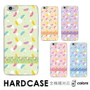 iPhone SE3 ケース ドット 傘 水彩風 パターン カラフル 全機種対応 ハードケース スマホケース hardcase isai BASIO シンプルス...