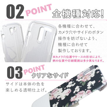 スマホケース 手帳型 全機種対応 iphone xs max iphone xs iphone xr iPhone8 iPhone8 Plus iPhoneX アイフォンテン iPhone7 iPhone7Plus iPhone6 iPhone6s マーブル 大理石 おしゃれ かわいい ハード