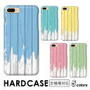 iPhone SE3 ケース スマホ 全機種対応 iphone xs max iphone xs iphone xr iPhone8 Plus iPhoneXi...