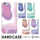 iPhone SE3 ケース マーブル にじみ インク 絵具 えのぐ 全機種対応 ハードケース スマホケース hardcase Rakuten Mini Rak...