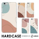 iPhone SE3 ケース アンニュイ アースカラー 韓国雑貨 ファッション 全機種対応 スマホケース hardcase Rakuten Mini Rakuten Hand BASIO スマホ Xiaomi Redmi Note 11 Pro 5G Libero iPhone Xperia Galaxy AQUOS arrows DIGNO