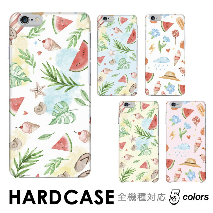 iPhone SE3 P[X ăfUC summer oJX  S@Ή n[hP[X X}zP[X hardcase Rakuten Mini Rakuten Hand BASIO VvX}z Xiaomi Redmi Note 11 Pro 5G Libero iPhone Xperia Galaxy AQUOS arrows