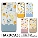 iPhone 16 ケース スマホ ケース 花柄 フラワー 黄色 イエロー かわいい iphone14 ハード 全機種対応 Google Pixel 8 Pro...