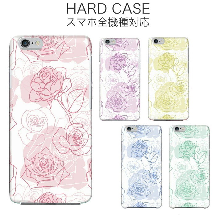 iPhone SE3 P[X X}zP[X n[h^Cv S@Ή hardcase  KN  菑 Rakuten Mini iPhone Xperia Galaxy AQUOS arrows DIGNO ZenFone 炭炭tH Android One OPPO URBARNO Google Pixel 8 Pro isai