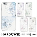 【15&16日限定20%OFFクーポン】 iPhone 16 ケース スマホ ケース 水彩 線画 花柄 手書き iphone14 ハード 全機種対応 Googl...