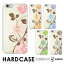 【15&16日限定20%OFFクーポン】 iPhone 16 ケース スマホ ケース ベージュ 薔薇 トゲ 棘 美しい iphone14 ハード 全機種対応 G...