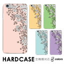 iPhone SE3 ケース パステル 小花 小さい花 落書き 大人かわいい flower 全機種対応 ハード スマホ ケース hard Rakuten Min...