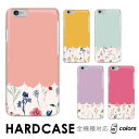 iPhone SE3 ケース 水彩 花柄 シンプル パステル ベージュ 水彩風 全機種対応 ハード スマホ ケース hard Rakuten Mini Xper...