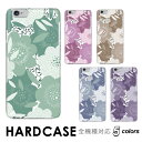 iPhone SE3 花 花柄 パステル パステルケース 花デザイン フラワーデザイン おしゃれケース 全機種対応 ハードケース スマホケース hardcase...