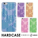 iPhone SE3 ケース ドット フラワー 花柄 花 丸 全機種対応 ハードケース スマホケース hardcase isai BASIO シンプルスマホ X...
