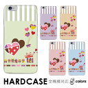 iPhone SE3 ケース 母の日 チョコ プレゼント 水彩 ギフト ハート 全機種対応 ハードケース スマホケース hardcase Rakuten Min...