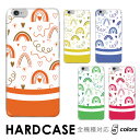 iPhone SE3 ケース バレンタイン ハート レインボー 虹 LOVE 全機種対応 ハードケース スマホケース hardcase isai BASIO シ...