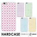iPhone SE3 ケース 幾何学模様 シンプル パターン 七宝 ダイヤ 全機種対応 ハードケース スマホケース hardcase isai BASIO シン...