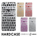 iPhone SE3 ケース ハロウィン カボチャ シルエット パンプキン 全機種対応 スマホケース hardcase Rakuten Mini Rakuten...
