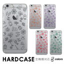 スマホケース の店 anveで買える「digno ケース スマホケース 携帯 ケース カバー ハード ディグノ rafre DIGNO W KYV40 DIGNO G 602KC DIGNO SX4 DIGNO V KYV42 DIGNO A KYV44 大人 かわいい おしゃれ 全機種対応 おもしろ 韓国 Pixel 8a Galaxy S25 AQUOS wish4 AQUOS sense9 arrows We2 Galaxy A25 5G」の画像です。価格は1,480円になります。