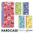 iPhone SE3 ケーススマホケース ハードケース 全機種対応 hardcase カラフル フルーツ いちご さくらんぼ くだもの iPhone Xperi...