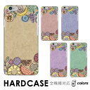 iPhone SE3 フルーツ 落書き クラフト風 イラスト スイーツ 全機種対応 ハードケース スマホケース hardcase isai BASIO シンプル...