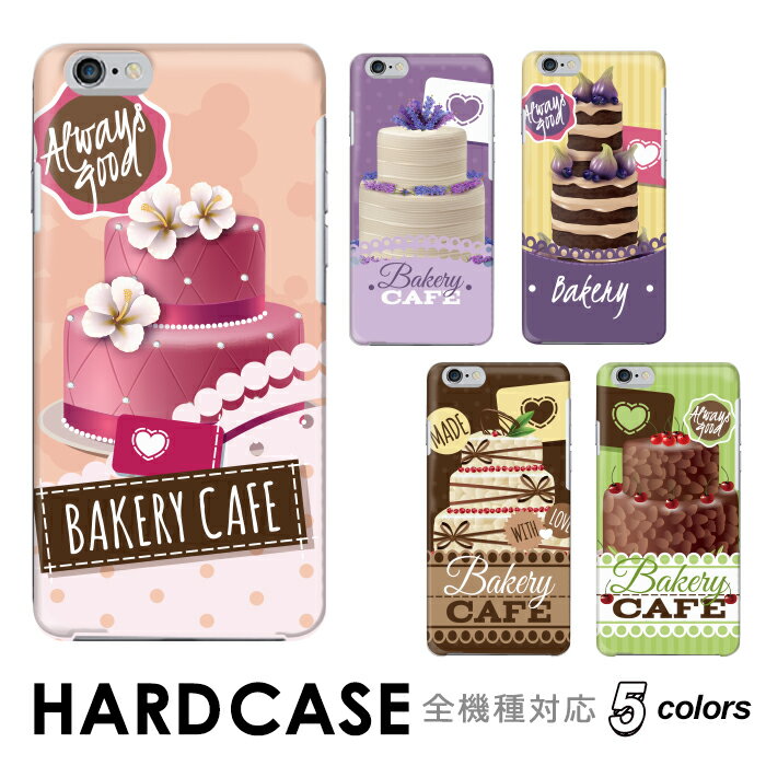 iPhone SE3     饹 cake ݥå б ϡ ޥ  hard Raku...