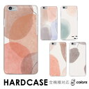 iPhone SE3 ケース スマホケース ハードタイプ 全機種対応 hardcase 水彩風 ドット 丸 アート 線 Rakuten Mini iPhone Xperia Galaxy AQUOS arrows DIGNO ZenFone らくらくフォン Android One OPPO URBARNO Google Pixel 8 Pro