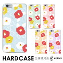 【15&16日限定20%OFFクーポン】 iPhone 16 ケース スマホ ケース シンプル 花 和風 和柄 手書き風 アート 全機種対応 ハード isai ...
