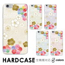 【15&16日限定20%OFFクーポン】 iPhone 16 ケース スマホ ケース 梅 和風 花 水彩 レインボー アート 全機種対応 ハード isai BA...