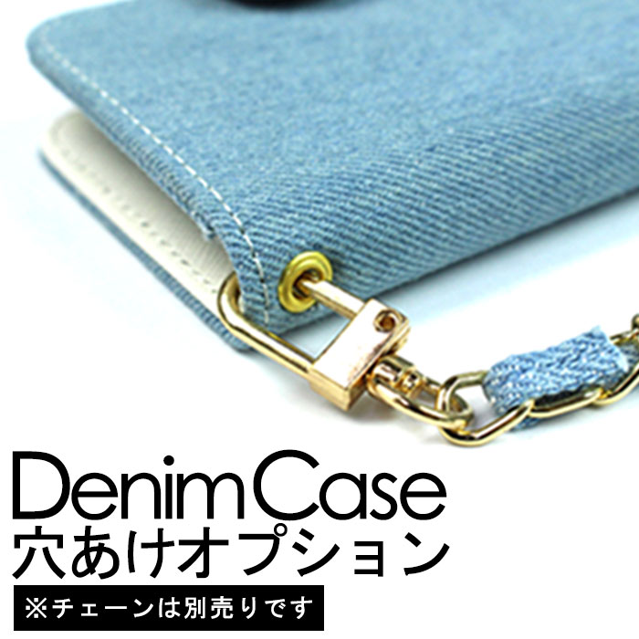 iPhone SE3 ケーススマホケース オプション 穴あけ デニム用オプション ジーンズ denim 全機種対応 デニム denim Disney Mobile isai BASIO シンプル MONO Qua phone Libero らくらくフォン iPhone Xperia Galaxy AQUOS arrows DIGNO ZenFone