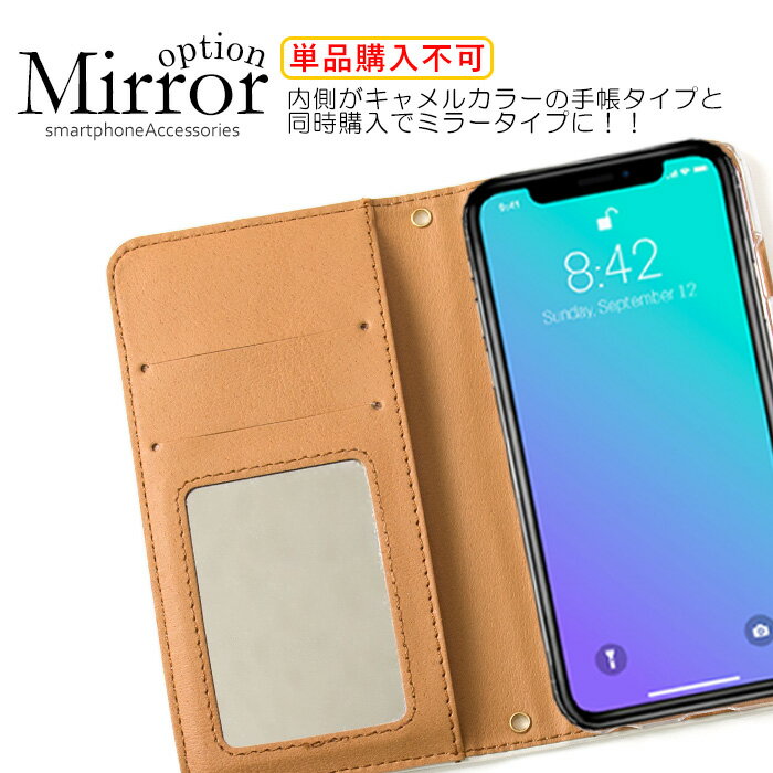 iPhone SE3 スマホケースミラー mirror 手帳ケース ミラー付き 手帳型 全機種対応 同時購入 シンプル iPhone8 ケース iPhone8 iPhoneX iPhone7 ケース iPhone7 PLUS ケース iphone 6 Plusケース ケース iphone6 iPhone6s ケース アイフォンテン Xperia エクスペリア