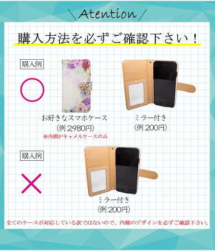 スマホケースミラー mirror 手帳ケース ミラー付き 手帳型 全機種対応 同時購入 シンプル iPhone 11 11Pro 11ProMax iPhone8 ケース iPhone8 iPhoneX iPhone7 ケース iPhone7 iphone 6 Plusケース ケース iphone6 iPhone6s ケース アイフォンテン Xperia エクスペリア