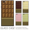 【25&26日限定20%OFFクーポン】 ケース スマホケース TPU ガラス 全機種対応 チョコレート チョコ 板チョコ バレンタインhuawei pro iPhone SE 第2世代 第3世代 SE2 SE3 6 Plus 6s Plus 7 Plus 8 Plus XS Max XR 11 Pro Max 12 mini 12 Pro Max 13 mini 13 Pro Max 14