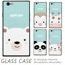 iPhone SE3 ケース スマホ ケース アイフォン カバー アニマル ミント くま ねこ ペンギン ぱんだ ガラス TPU iPhone SE 第2世代 第3世代 SE2 SE3 6 Plus 6s Plus 7 Plus 8 Plus XS Max XR 11 Pro Max 12 mini 12 Pro Max 13 mini 13 Pro Max 14 Plus 14 Pro Max Pixel